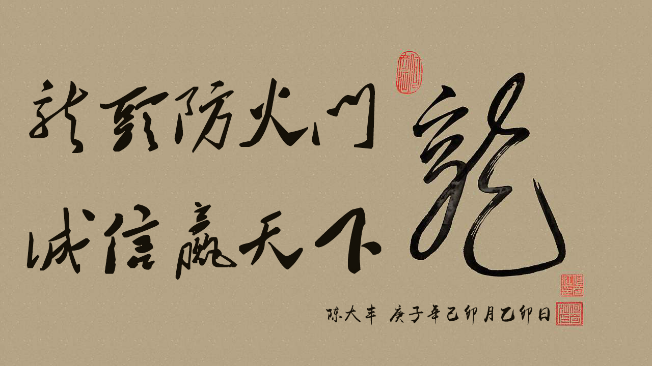 防火窗生产厂家